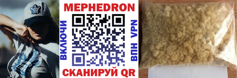 Купить наркотики сайты Чапаевск ГАШ APVP Меф мяу мяу Кокаин