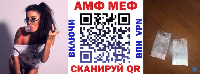 Amphetamine 98%  цена   Чапаевск 
