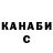 ГАШИШ убойный Oleg Zenit