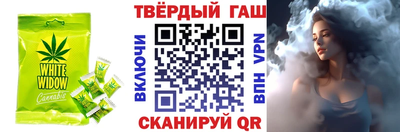 где продают наркотики  маркетплейс официальный сайт  Canna-Cookies марихуана  Чапаевск 