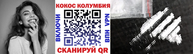 мега зеркало  даркнет сайт  Чапаевск  Cocaine Перу 