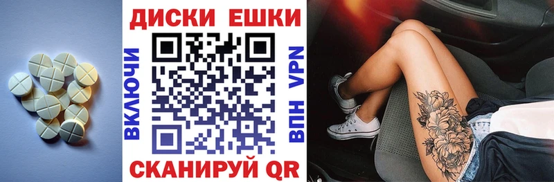 Экстази ешки  Чапаевск 