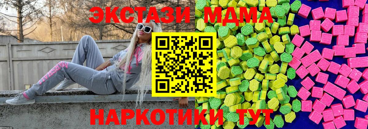 Экстази louis Vuitton Чапаевск