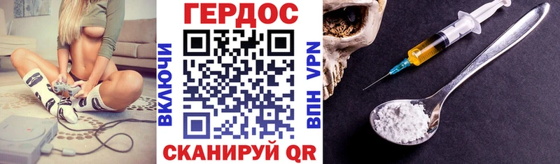 Героин гречка  Чапаевск 