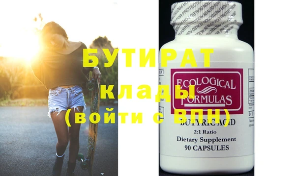 спиды Аша