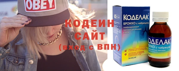 мяу мяу мука Няндома