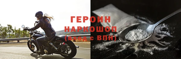 прущая мука Нязепетровск
