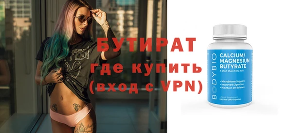 мяу мяу мука Няндома