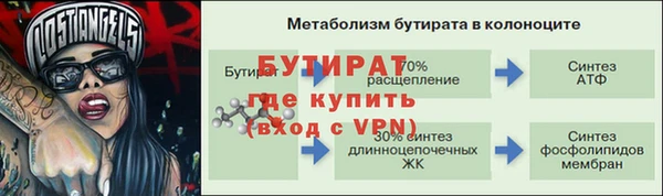 прущая мука Нязепетровск
