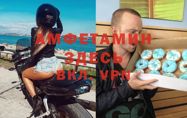 прущая мука Нязепетровск