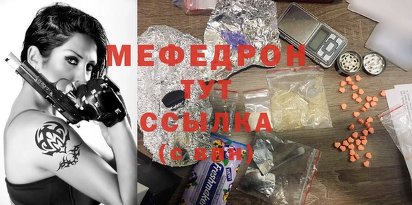 мяу мяу мука Няндома