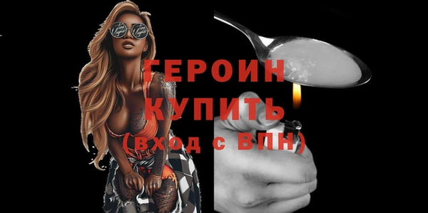 прущая мука Нязепетровск