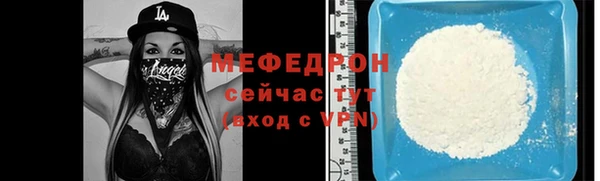 мяу мяу мука Няндома