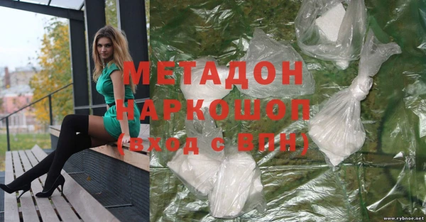 мяу мяу мука Няндома
