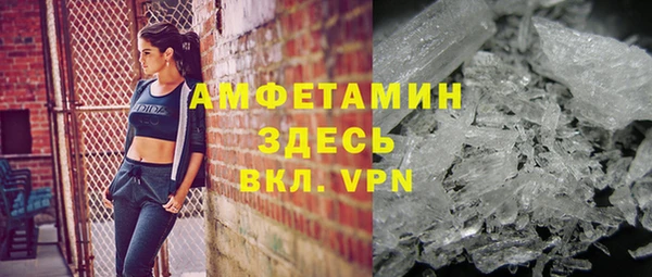 меф VHQ Белая Калитва