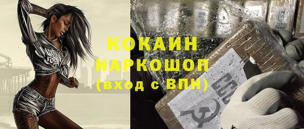 прущая мука Нязепетровск