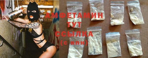 прущая мука Нязепетровск