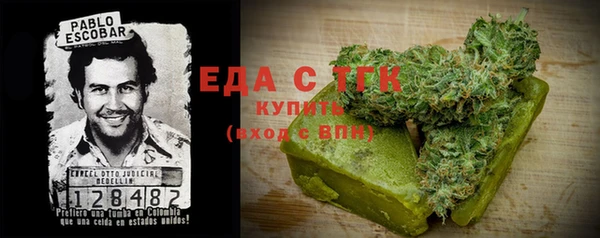 прущая мука Нязепетровск