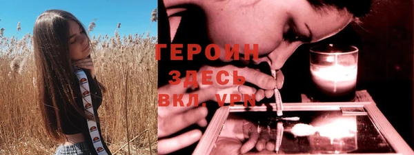 спиды Бежецк