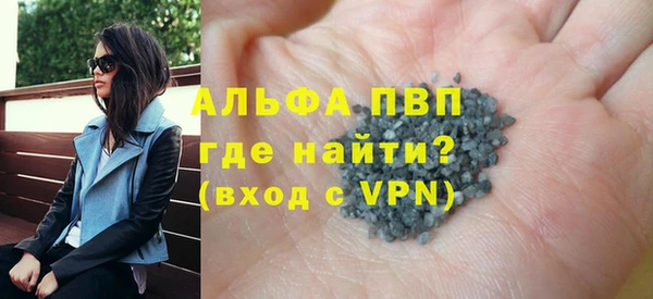 прущая мука Нязепетровск