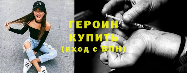 эйфоретик Белая Холуница