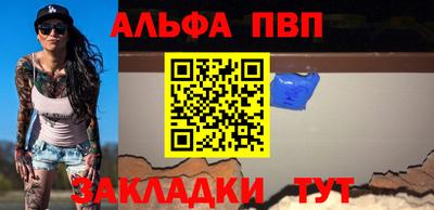 бутират Волжский
