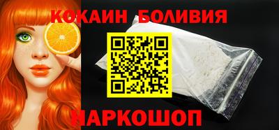 бутират Волжский