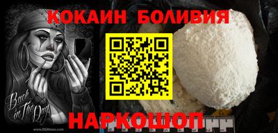 бутират Волжский