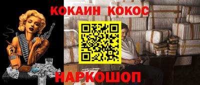 бутират Волжский