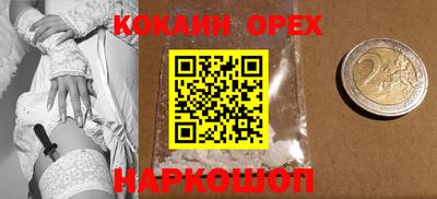 бутират Волжский