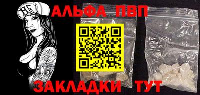a pvp Волгодонск
