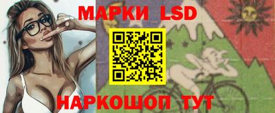 бутират Волжский