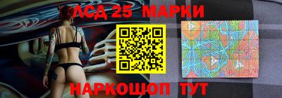 бутират Волжский