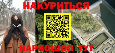 бутират Волжский