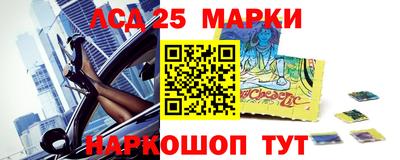бутират Волжский