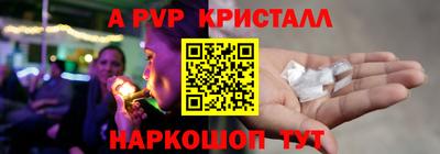 MDMA Premium VHQ Волжск