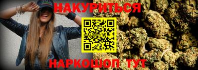 бутират Волжский