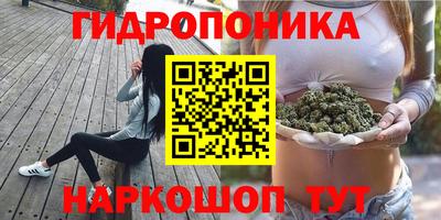 бутират Волжский