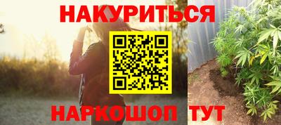 соль ск Наро-Фоминск