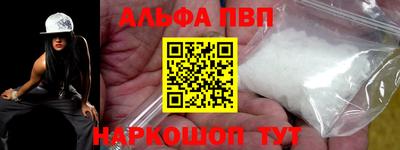 бутират Волжский