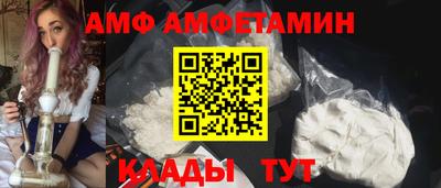 бутират Волжский