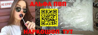 бутират Волжский