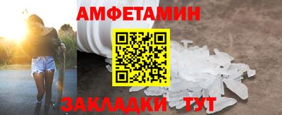 бутират Волжский