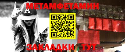 бутират Волжский