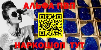MDMA Premium VHQ Волжск