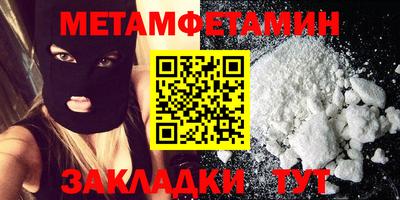 MDMA Premium VHQ Волжск