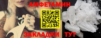 a pvp Волгодонск