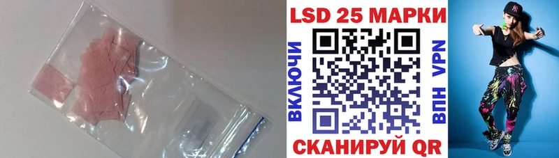 LSD-25 экстази кислота  блэк спрут ТОР  Чапаевск 