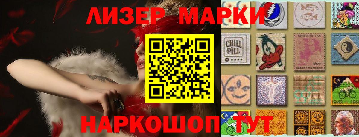 МАРИХУАНА  ГАШИШ  КОКАИН  Чапаевск  Конопля  Вход с VPN  МЕФ кристаллы 