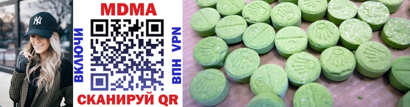 MDMA кристаллы  сколько стоит  Чапаевск 